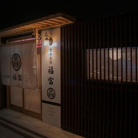 Fukufuku Sushi-Themed Guesthouse Kyoto Buitenkant foto