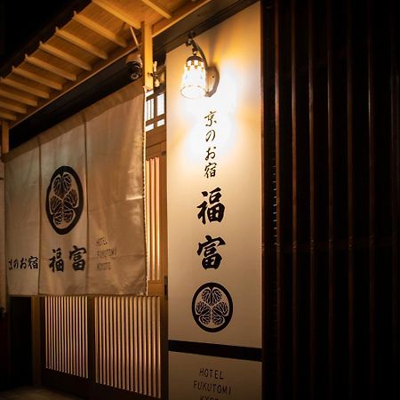 Fukufuku Sushi-Themed Guesthouse Kyoto Buitenkant foto