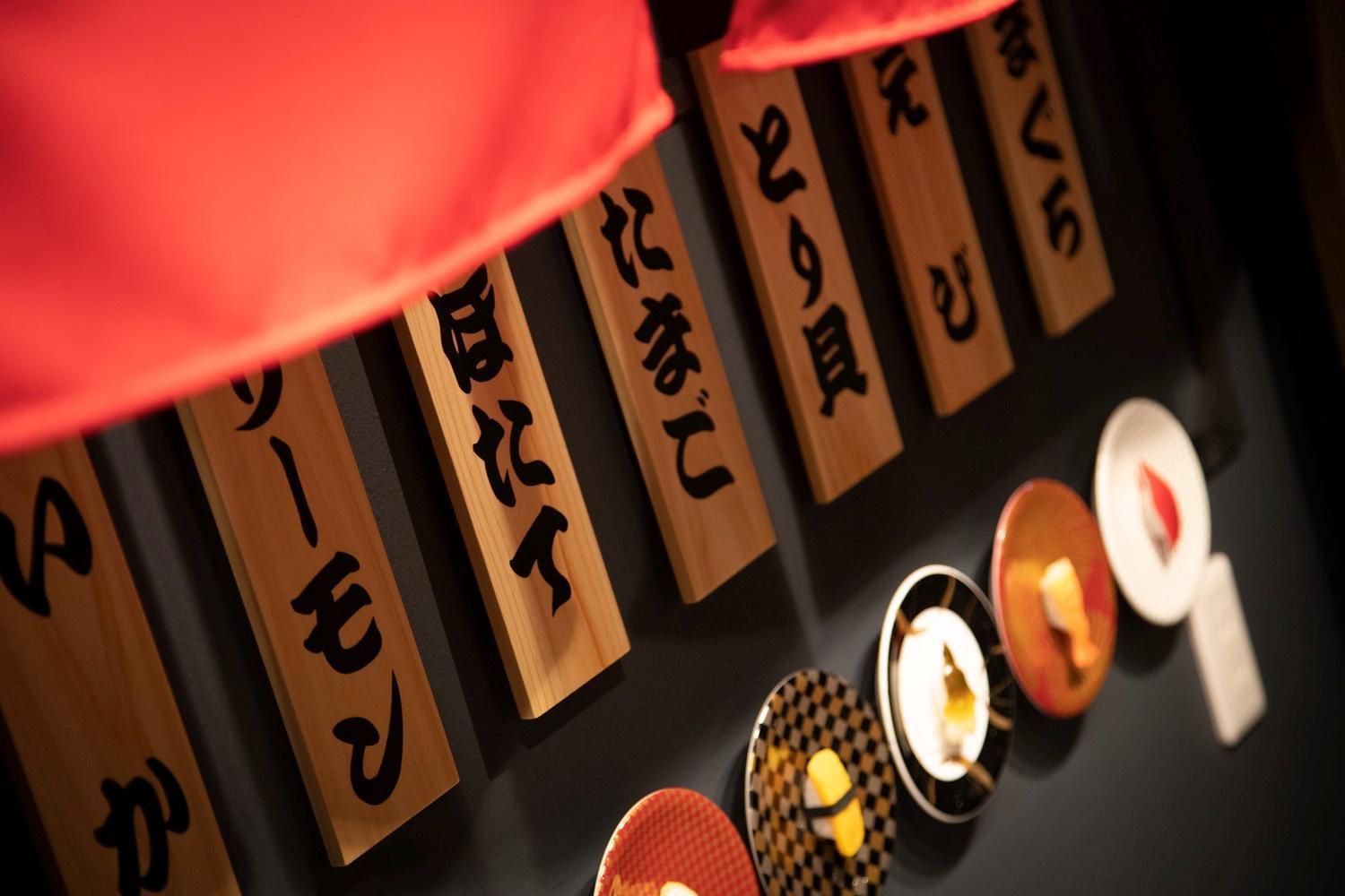 Fukufuku Sushi-Themed Guesthouse Kyoto Buitenkant foto