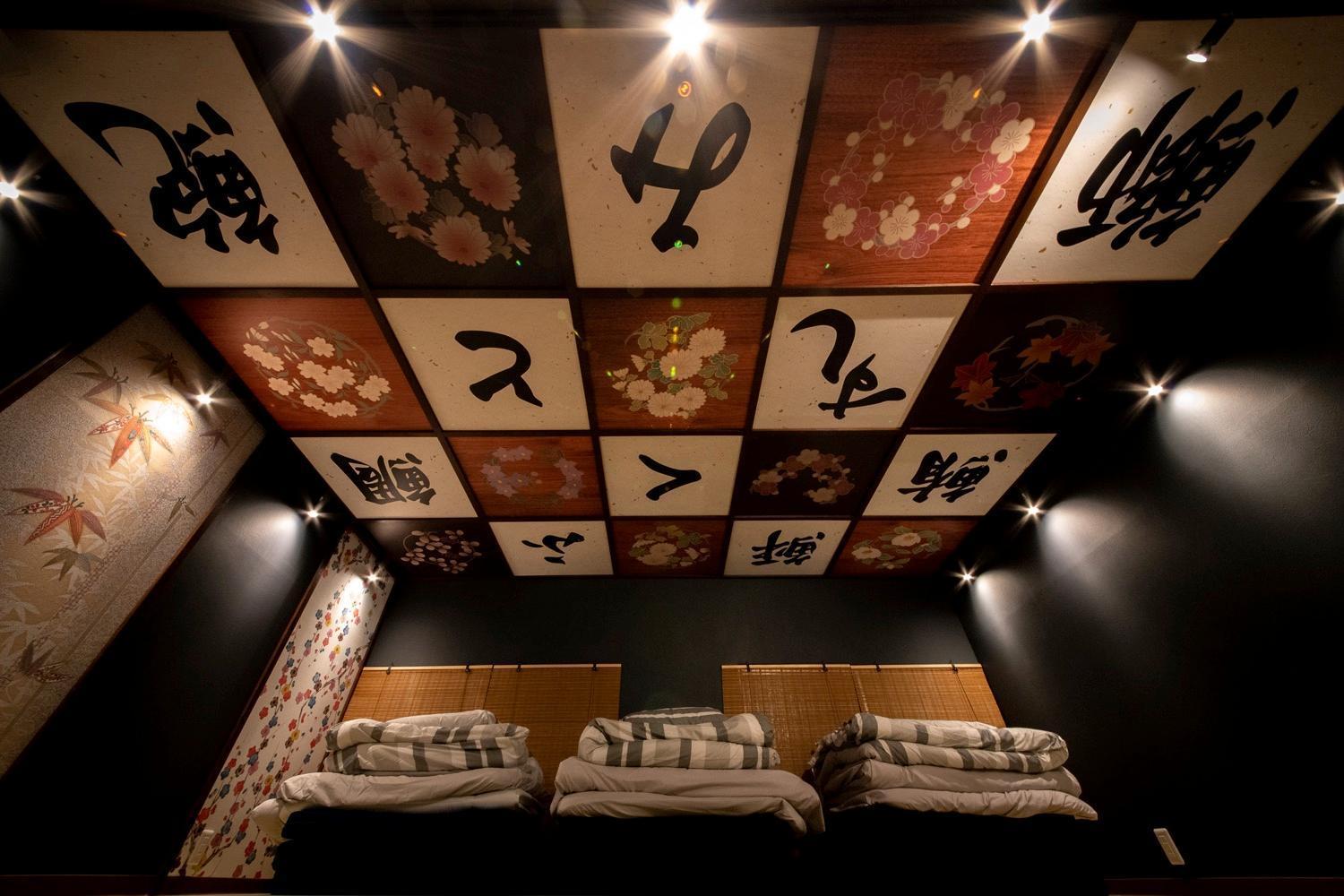 Fukufuku Sushi-Themed Guesthouse Kyoto Buitenkant foto