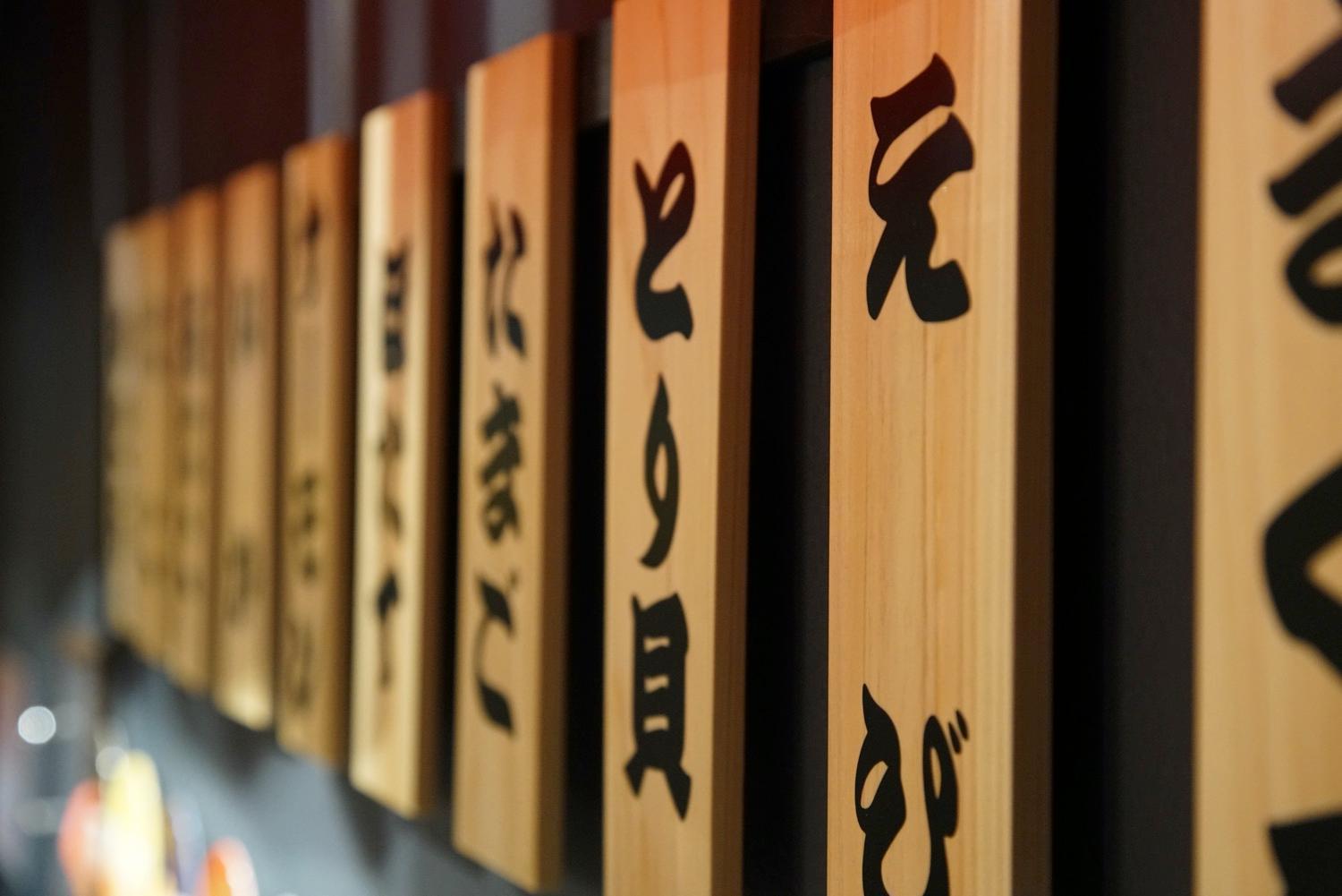 Fukufuku Sushi-Themed Guesthouse Kyoto Buitenkant foto