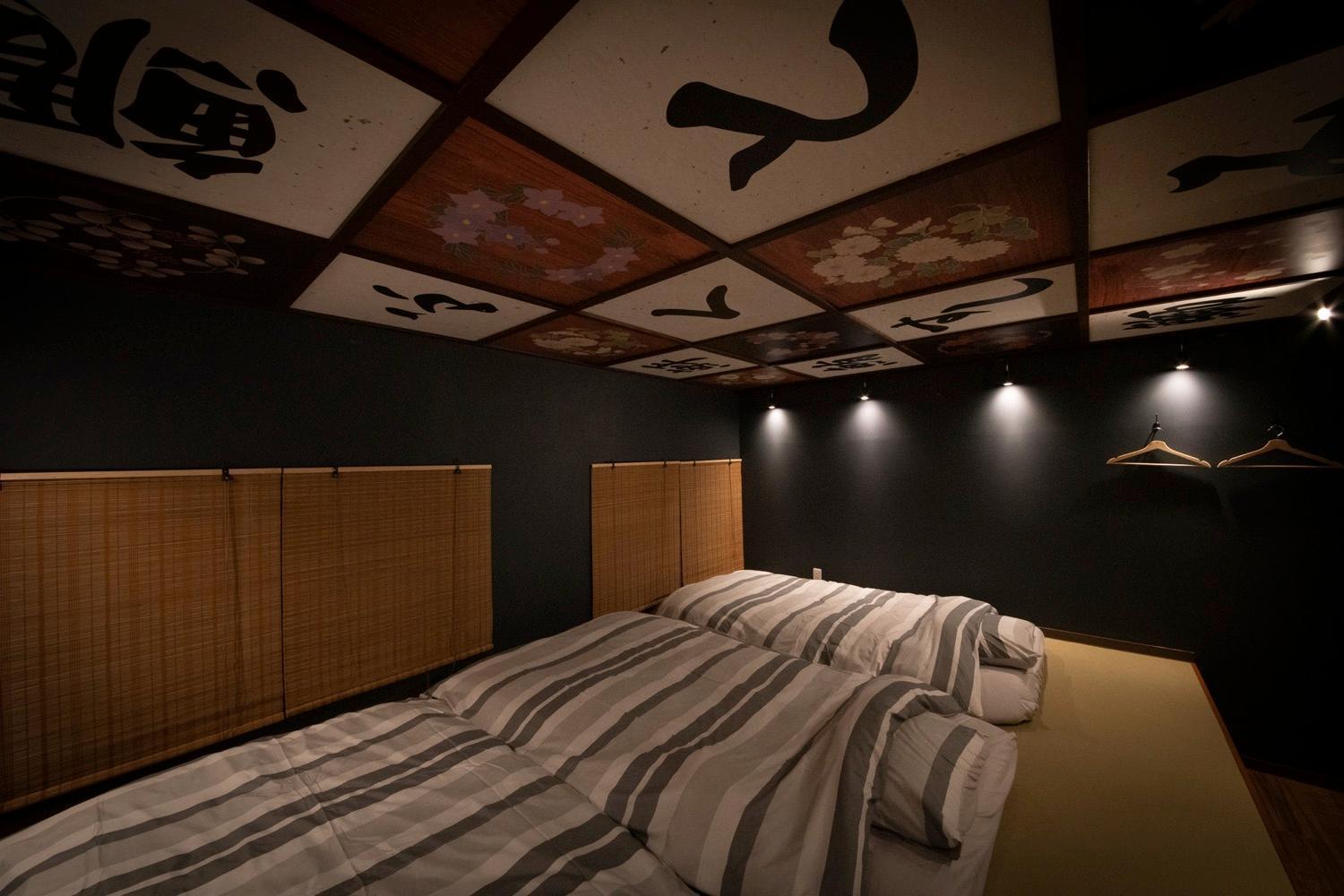 Fukufuku Sushi-Themed Guesthouse Kyoto Buitenkant foto